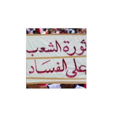 البلد لوين